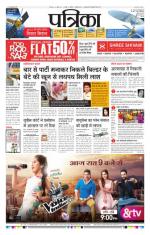 Patrika Bhilai