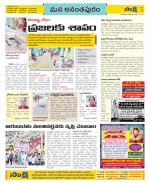 Anantapur Constituencies