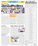 YSR Kadapa Constituencies