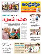 Mahabubnagar District