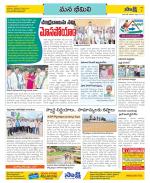 Visakhapatnam Constituencies