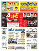 Visakhapatnam District