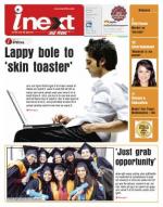 Bareilly Hindi ePaper, Bareilly Hindi Newspaper - InextLive