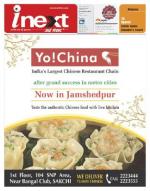 Jamshedpur Hindi ePaper, Jamshedpur Hindi Newspaper - InextLive