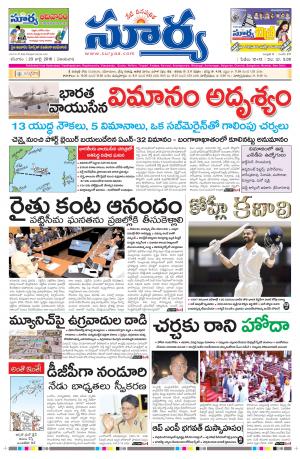 Saturday,July 23,2016