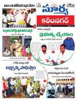 Karimnagar