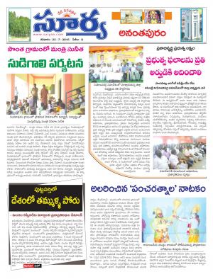 Saturday,July 23,2016