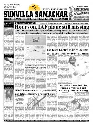 Sunvilla Samachar Daily Date : 23-07-2016