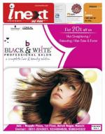 Ranchi Hindi ePaper, Ranchi Hindi Newspaper - InextLive