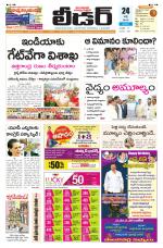 Leader Telugu Daily