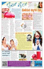 Health And Lifestyle - Saturday