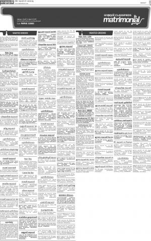 MALAPPURAM MATRIMONIAL 24.07.2016