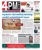 4PM News