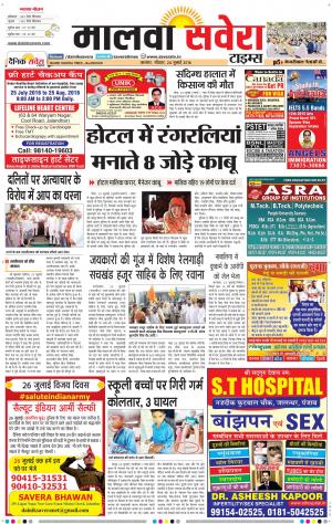 Malwa