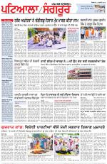 Punjabi Tribune (Patiala-Sangrur)