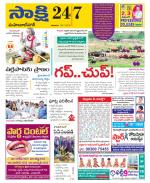 Mahabubnagar District