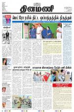 Dinamani - New Delhi