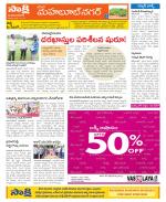 Mahabubnagar Constituencies