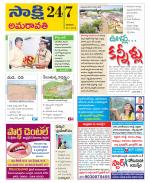 Vijayawada City