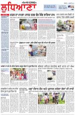 Punjabi Tribune (Ludhiana)