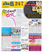 Vijayanagaram District