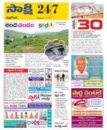 Nalgonda District