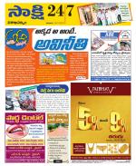 Visakhapatnam District - Old