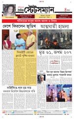 Dainik-Statesman