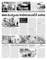 Adilabad Constituencies