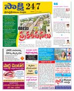 SPSR Nellore District