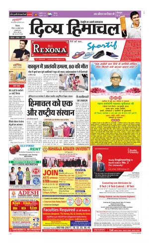 Divya Himachal Shimla