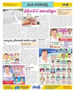 Visakhapatnam Constituencies Old