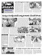 Hyderabad Constituencies