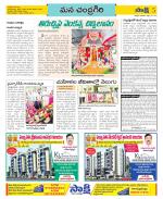 Chittoor Constituencies