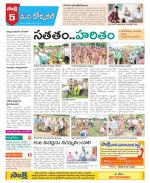 Hanamakonda Constituencies