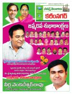 Karimnagar