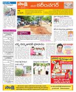 Karimnagar Constituencies