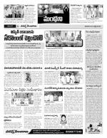 Karimnagar Constituencies