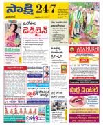 Hanamakonda District