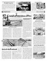 Mahaboobnagar Constituencies