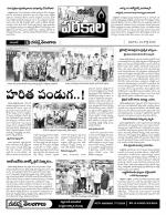 Warangal Constituencies