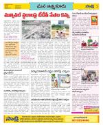 SPSR Nellore Constituencies