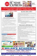 The New Indian Express-Jeypore
