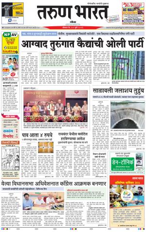 goa tarun bharat daily page