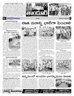 Rangareddy Constituencies