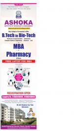 Varanasi Hindi ePaper, Varanasi Hindi Newspaper - InextLive