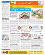 Nizamabad Constituencies