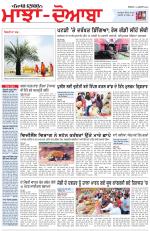 Punjabi Tribune (Majha/Doaba)