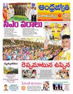 Visakhapatnam District