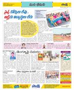 Visakhapatnam Constituencies